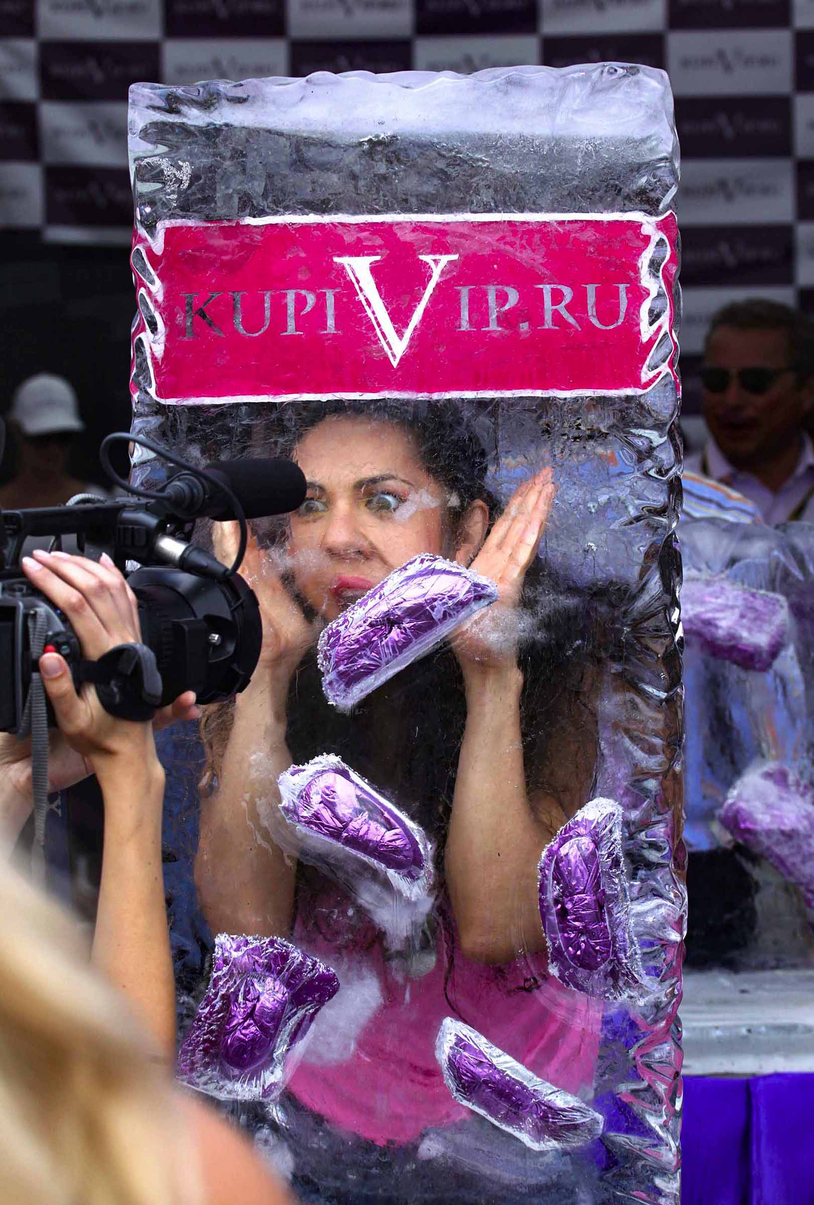 Призы от KupiVip